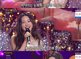 '가요무대' 홍지윤, 주현미 '짝사랑' 완벽 소화