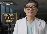 '이웃집 백만장자' 안강 의사