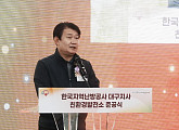 한국지역난방공사 대구 열병합발전소, 스마트 발전소로 재탄생