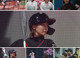 '야구여왕' 아야카·송아·신소정·김온아 vs 버스터즈