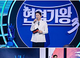 '현역가왕3' MC 신동엽, 참가자 내공에 깜짝