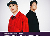 다이나믹 듀오, 내년 3월 日 단독 콘서트 개최
