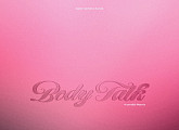 강유찬X프롬트웬티 특별 컬래버…'Body Talk' 리믹스 발매