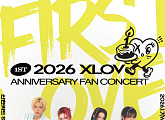 엑스러브(XLOV), 데뷔 첫 팬 콘서트 전석 매진 '기염'