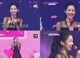 '금요일밤에' 김소연, 애교·가창력 모두 잡은 '러브레터' 무대