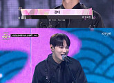 박서진, '가요대축제’ 사로잡은 맛깔난 무대