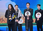 '살림남' 2025 KBS 연예대상 '최고의 프로그램상'