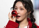 청하, 2026 시즌그리팅 X-MAS 이브 출시 "깜짝 연말 선물"