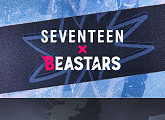 세븐틴, 넷플릭스 日 애니 '비스타즈' 피날레 장식