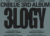 씨엔블루, 내년 1월 7일 컴백 확정…'3LOGY' 프로젝트 가동