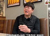 '조세호 절친' 김주호, 조폭 연루설 해명 "사진 속 조폭? 고등학생 알바생"