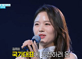 '현역가왕3' 김주이·차지연·솔지, 마녀사냥 성공