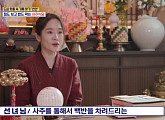 '식스센스2' 천안 명란 알곤이 짬뽕→사주식당 가짜 핫플?