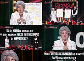 '말자쇼' 김영희, 청춘 향한 진솔한 조언 "계속 걷길 바라"