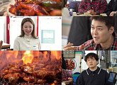 '전현무계획3' 경주 생아귀 수육→닭불고기 맛집 투어