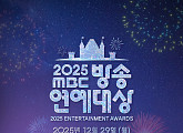 박나래 없는 '2025 MBC 방송연예대상', 대상 후보 유재석·전현무·기안84 경쟁