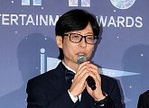 유재석, '2025 MBC 방송연예대상' 대상