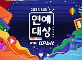 'SBS 연예대상' 대상 후보 7파전…유재석·전현무 2관왕?