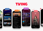 [스톡 브리핑] 티빙 연간 리포트 공개 "보는 OTT→경험하는 플랫폼"