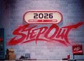 스트레이 키즈, 2026년도 ‘스키즈 시대’