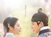 '은애하는 도적님아' 남지현·문상민이 그릴 신분 초월 로맨스