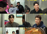 '전현무계획3' 대구 오승환·원태인 맛집