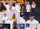 '개그콘서트', 새 코너 '반사된 착각 거울남녀' 첫선