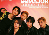 82메이저, 유럽 투어 개최…파리·베를린·암스테르담·런던 출격
