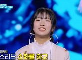 '현역가왕3' 빈예서·금잔디·스테파니 승리…김태연·정미애·장하온 탈락 위기