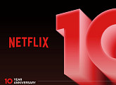 넷플릭스 한국 론칭 10주년 "K-콘텐츠, 전 세계 일상 됐다"