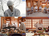 '흑백요리사2' 선재스님, 웨이브 '공양간의 셰프들' 출연