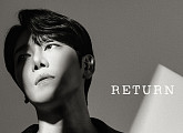 DK(디셈버), 첫 미니앨범 'RETURN' 발매