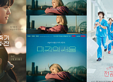 [스톡 브리핑] CJ ENM·티빙, 美 타임 선정 '2025 최고의 K드라마' 싹쓸이