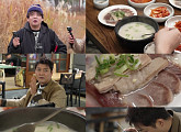 '전현무계획3' 부산 양수백 맛집 탐방