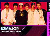 82메이저, 美 ‘아이하트라디오 뮤직 어워드-최고의 신인’ 후보