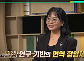 '이슈픽 쌤과 함께' 박주경 교수, "AI 의료가 만들어 갈 미래는?"