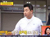 '흑백요리사2' 정호영 셰프, 요나고 규코츠라멘 먹방