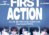 아이덴티티, 도쿄 첫 팬 미팅 'FIRST ACTION' 개최