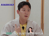 '합숙맞선' 김현준·장민철·서한결·이승학·문세훈, 남자 엄마픽 데이트…나이·직업 고려