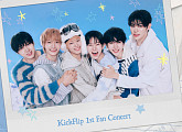 킥플립, 첫 팬 콘서트 D-1…화려한 데뷔 1주년 자축