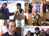 붐·김재원, '1박 2일' 게스트 출격