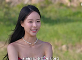 '솔로지옥5' 최미나수·김고은·박희선, 미스코리아 출신 여자 출연자