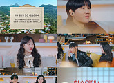 '환승연애4' 28일 스페셜편 공개…과몰입 지수 UP