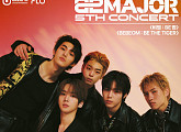 82메이저, 단독 콘서트 '비범 : BE 범' 24‧25일 개최