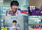 이찬원, 감기약 모델 발탁…65년 만에 첫 男 모델