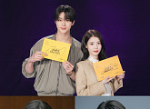 ‘21세기 대군부인’ 아이유·변우석 등 대본리딩