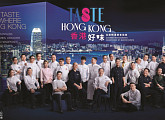 홍콩관광청, 레스토랑 250개 선정 “진짜 홍콩의 맛”