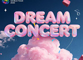 '드림콘서트 2026 in 홍콩' 연기 '개최 불투명'