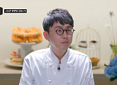 [종합] '천하제빵' 임동석·정남미·황지오·임훈·이경무·정정훈, 시그니처 빵 1R 통과