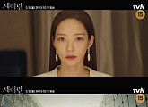 '세이렌' 박민영, 용의자 지목…3차 티저 공개
